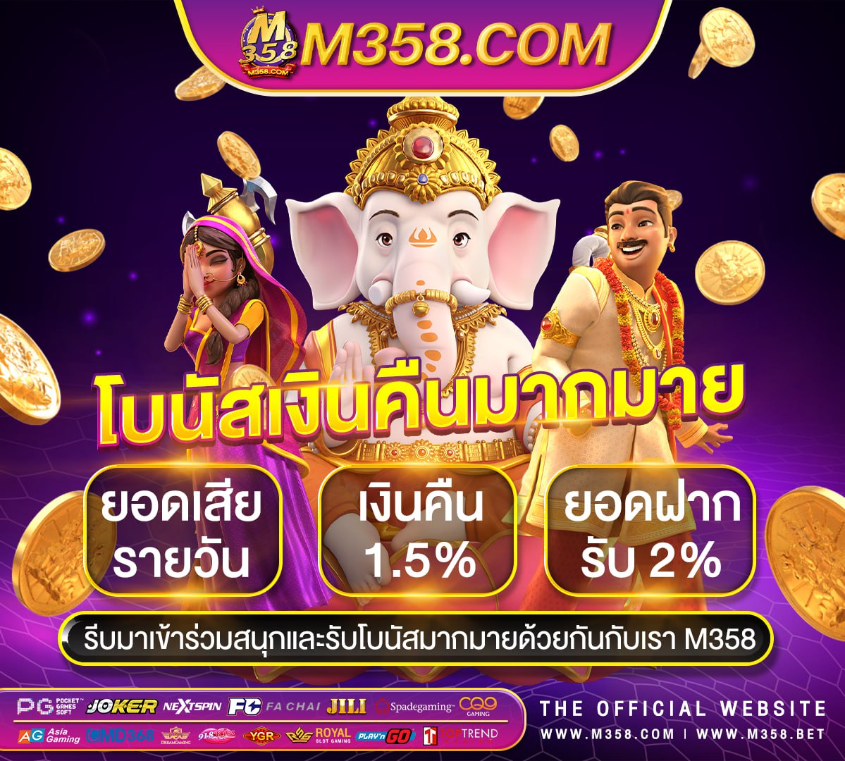 pg เวปตรง lava slot 168